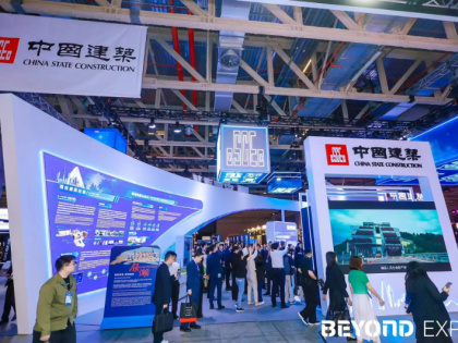BEYOND 2024：中國建筑國際展示氣候與低碳科技及建筑技術(shù)