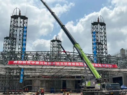 荊荊高鐵荊州站北站房進(jìn)入屋面鋼結(jié)構(gòu)網(wǎng)架施工