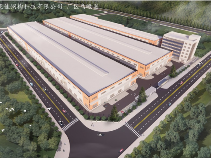 安徽歐萊佳鋼構(gòu)科技有限公司年產(chǎn)5萬噸鋼結(jié)構(gòu)及配件項(xiàng)目廠區(qū)規(guī)劃建筑設(shè)計(jì)方案批前公示
