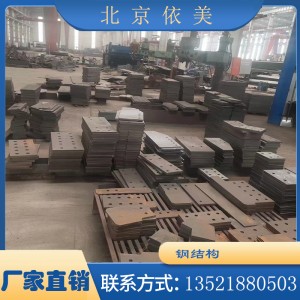 承接鋼結(jié)構(gòu)網(wǎng)架工程免費設(shè)計大型網(wǎng)架鋼構(gòu)工程按需定制