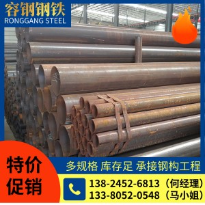 湛江鋼材批發(fā) 圓鋼2023價格報價 【容鋼鋼鐵】 自有加工設(shè)備 鋼構(gòu)工程