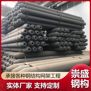 崇盛鋼構(gòu) 球形鋼結(jié)構(gòu)螺栓球金屬網(wǎng)架結(jié)構(gòu)建筑 免費(fèi)提供設(shè)計(jì)方案