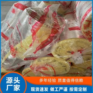 神州節(jié)能 鋼結(jié)構(gòu)玻璃棉氈 氣泡狀 吸水防潮 用于各種交通工具